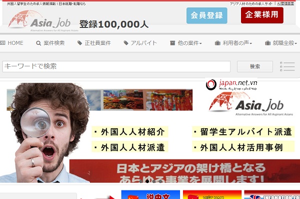 Baito là gì? Cách xin việc làm thêm ở Nhật- Bạn đã biết chưa?
