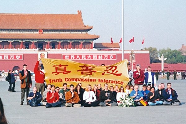 36 người phương Tây trên Quảng trường Thiên An Môn
